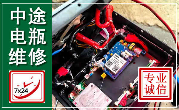 赣榆汽车换电瓶,附近电瓶维修救援电话