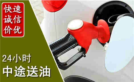 赣榆中途送油场景与案例