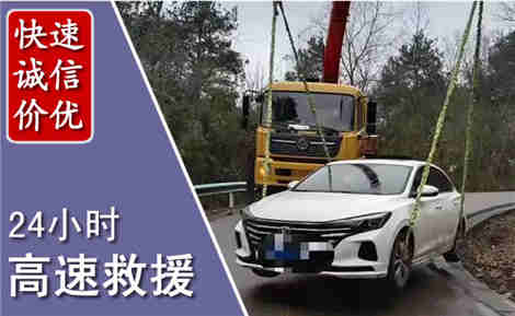 赣榆高速公路救援场景与案例