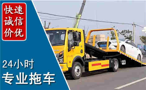 赣榆拖车救援场景与案例