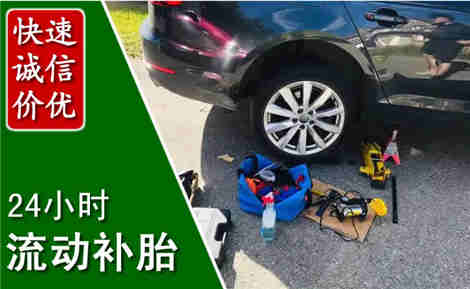 赣榆流动补胎场景与案例