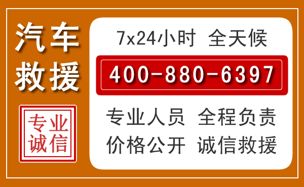 赣榆夏季多雨季节，新能源汽车救援的五大注意事项