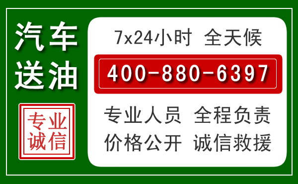 赣榆拖车救援发展新趋势：北斗导航系统加持下的拖车救援特点