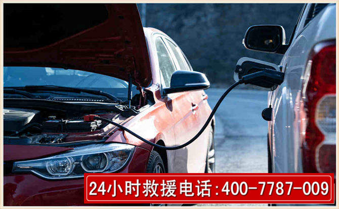 赣榆汽车电瓶搭电救援电话